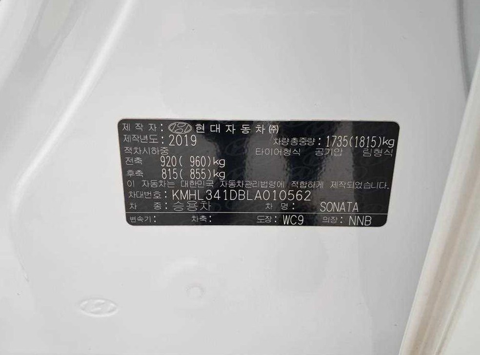차량 이미지