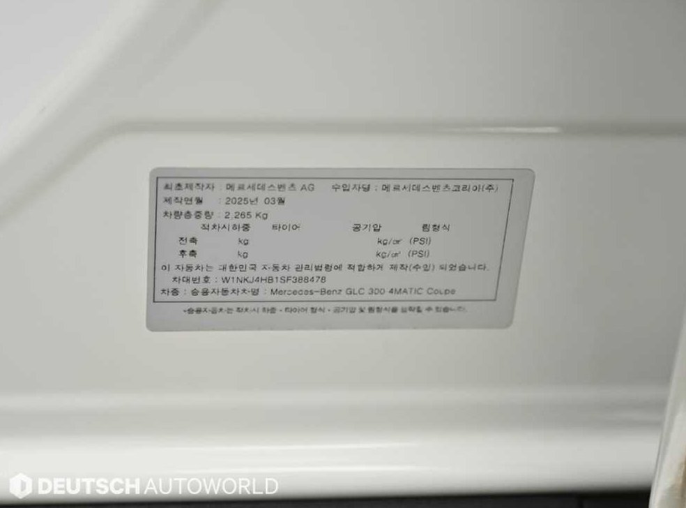 차량 이미지