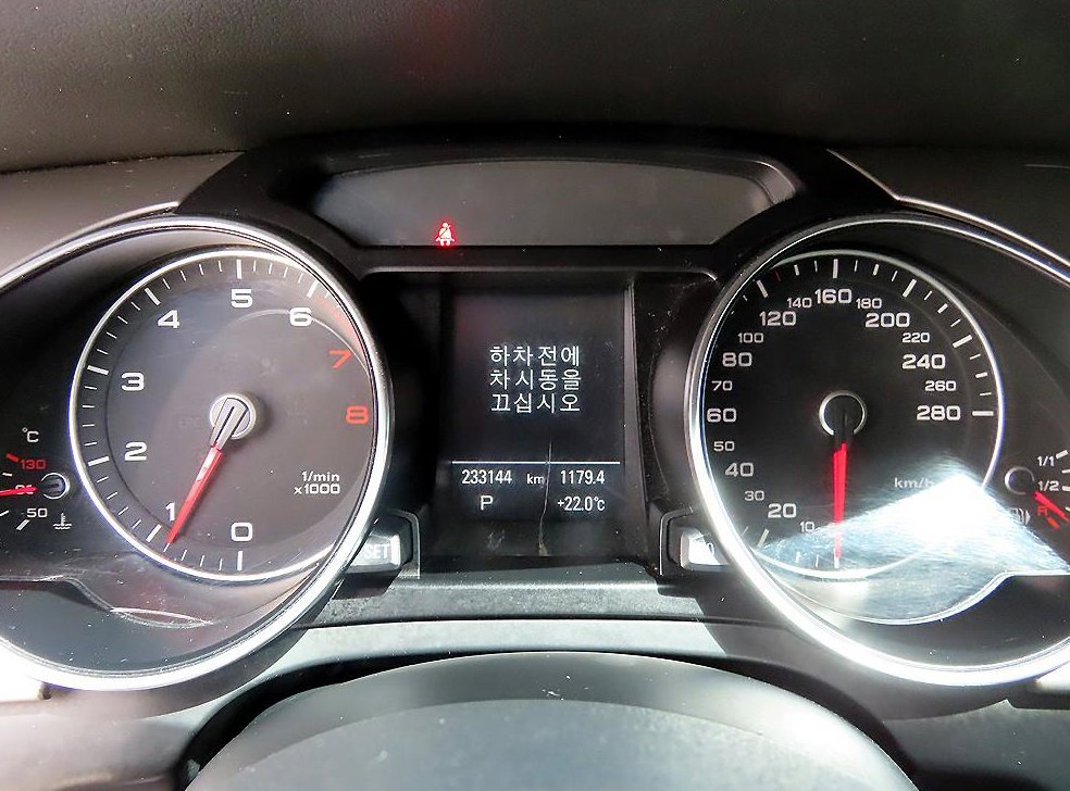아우디 A5 2.0 TFSI 콰트로 카브리올레 사진 14