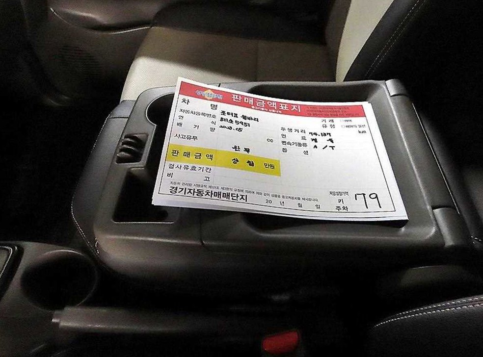 차량 이미지