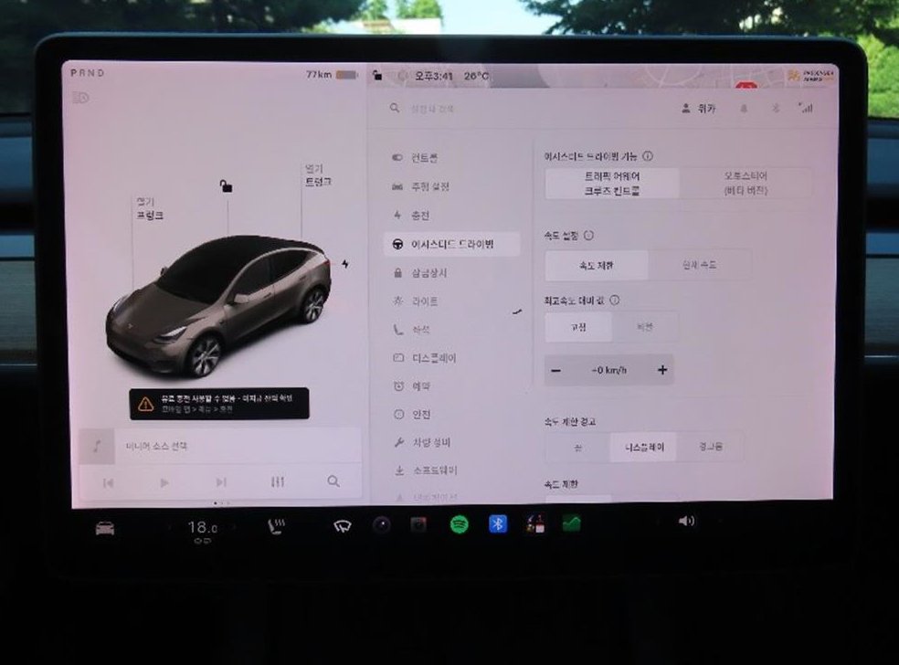 테슬라 모델 Y 롱 레인지 사진 7