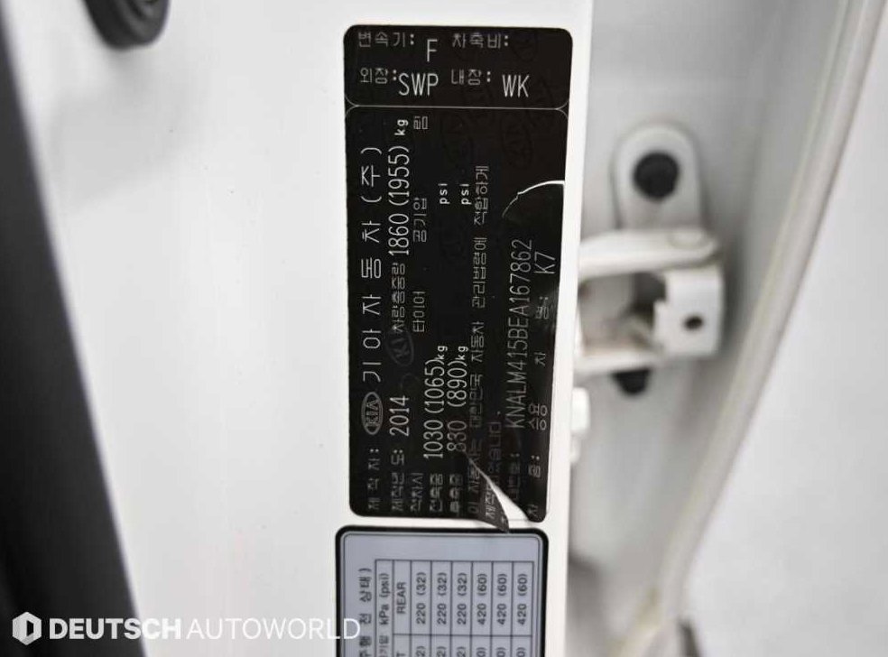 기아 K7 2.4 GDI 프레스티지 스페셜 사진 20