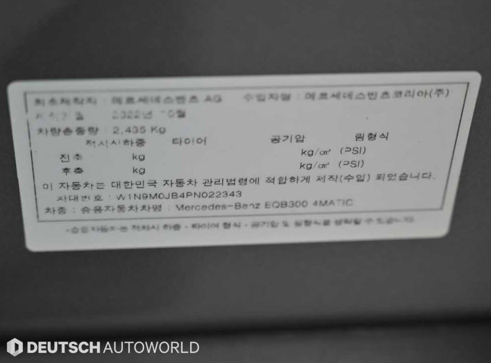 차량 이미지