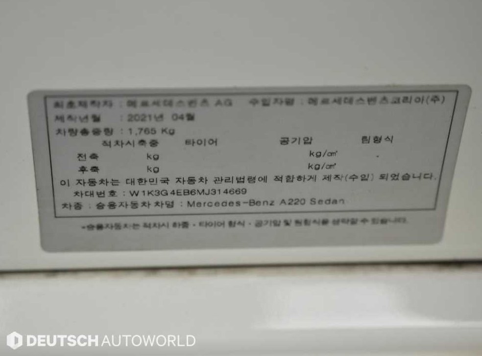 차량 이미지