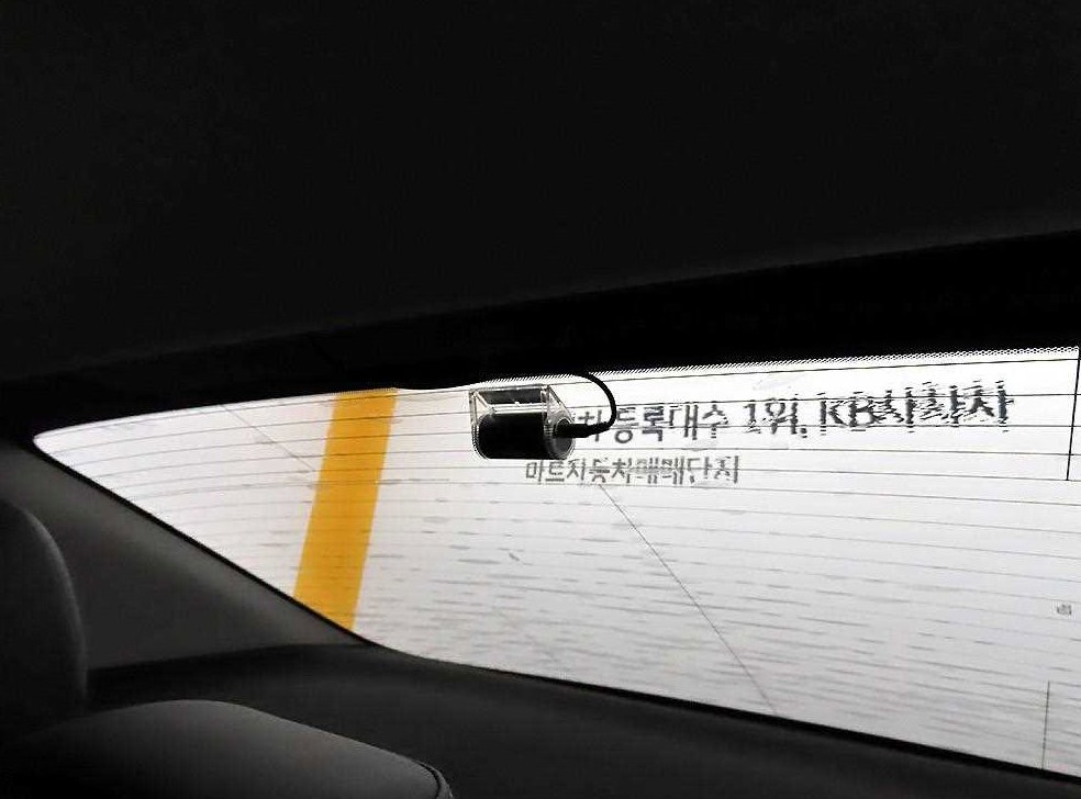 차량 이미지