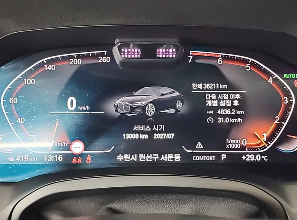 차량 이미지