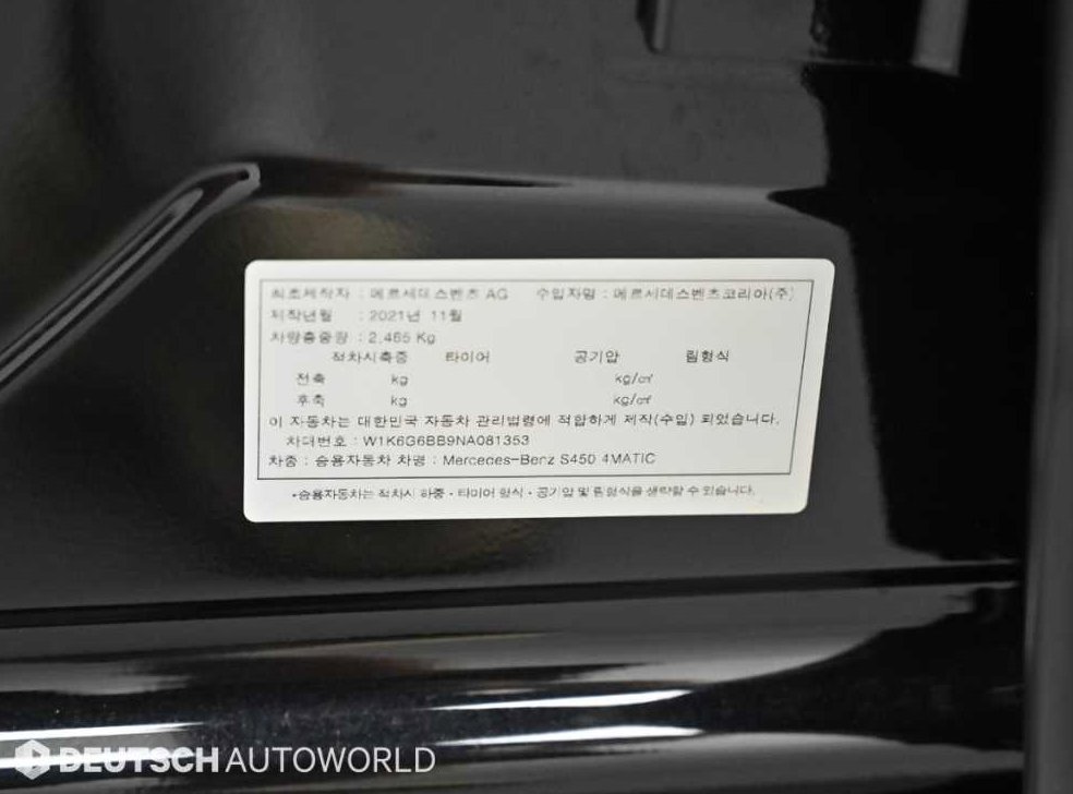 차량 이미지