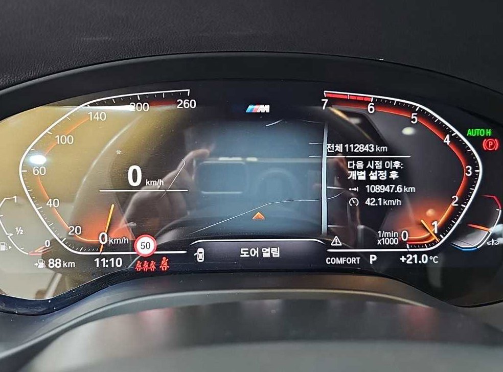BMW X3 xDrive 20i M 스포츠 사진 6
