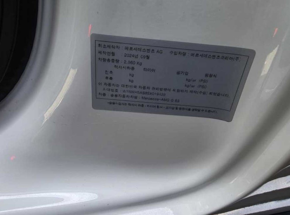 차량 이미지