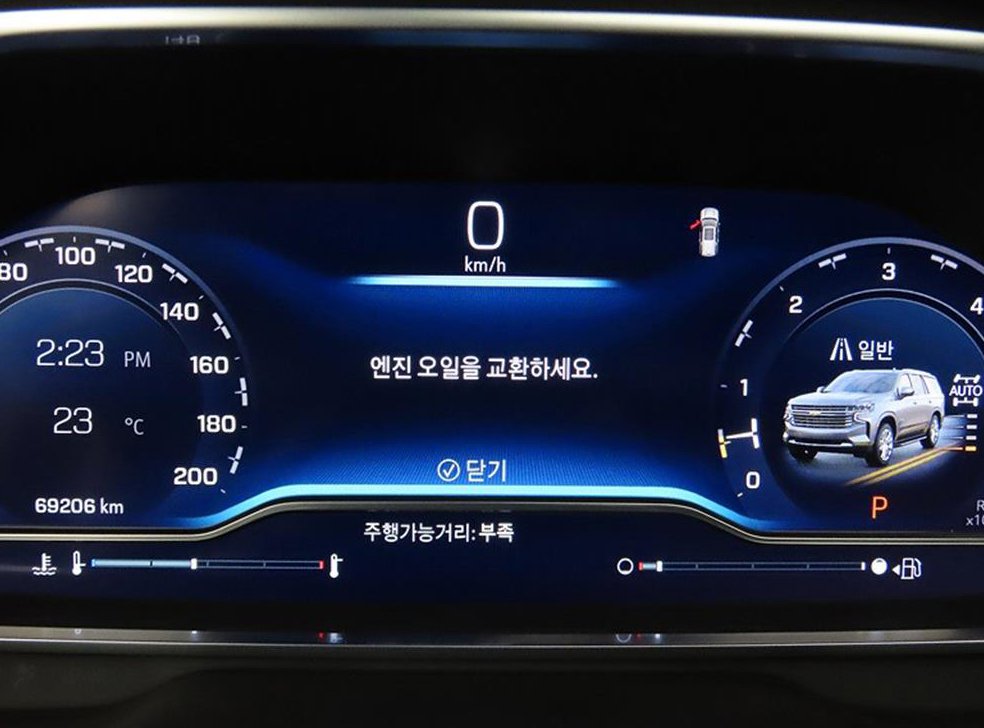 차량 이미지