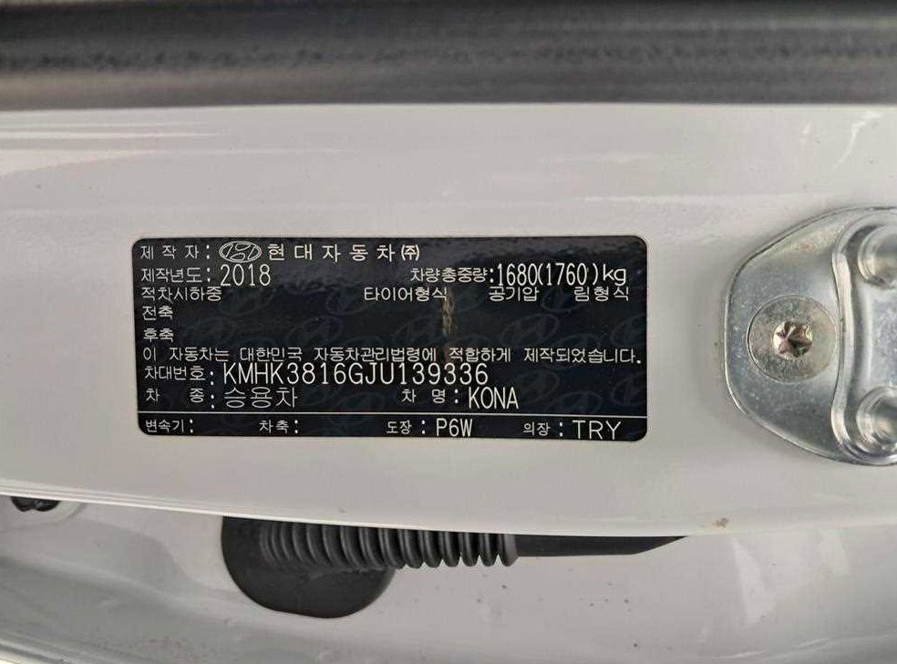 차량 이미지