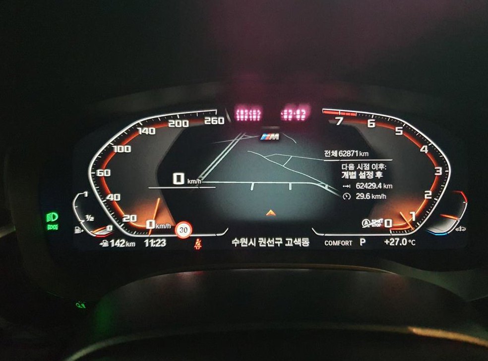 BMW 그란투리스모 630i xDrive M 스포츠 사진 5
