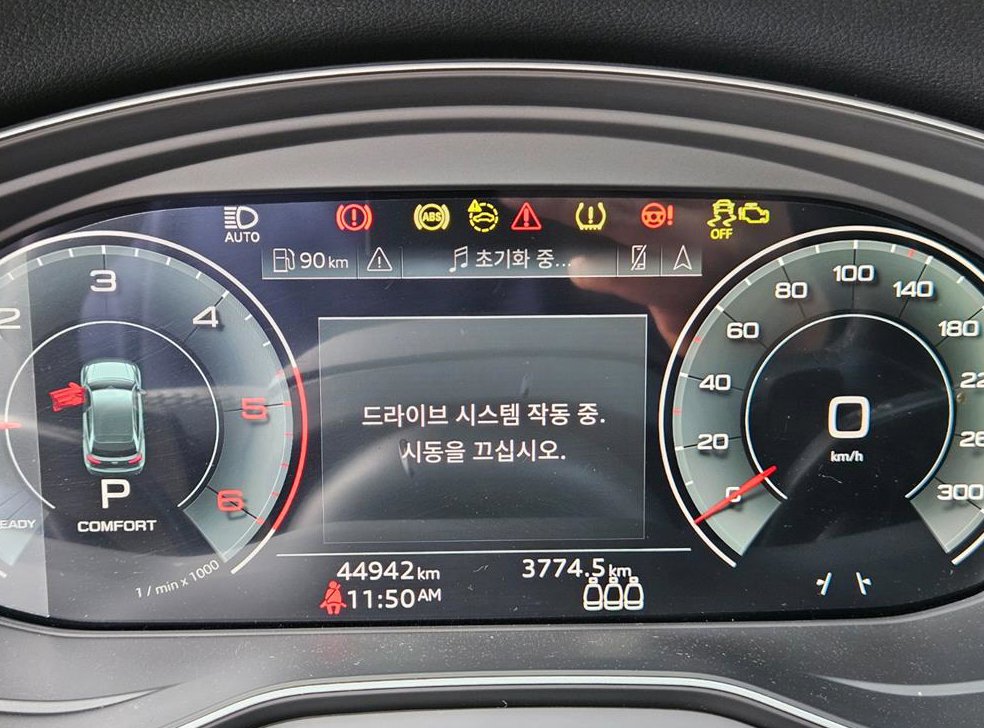 차량 이미지