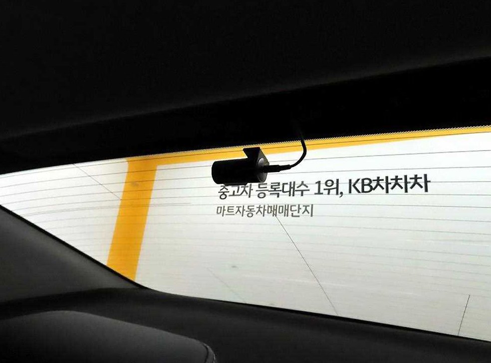 차량 이미지