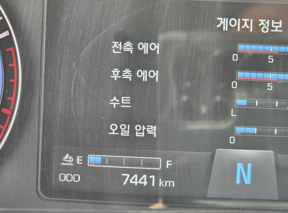 차량 이미지