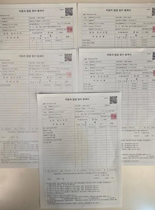 지프 체로키 3.0 CRD 사진 20