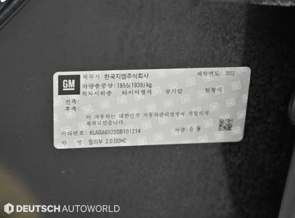쉐보레 말리부 2.0 LT 사진 20