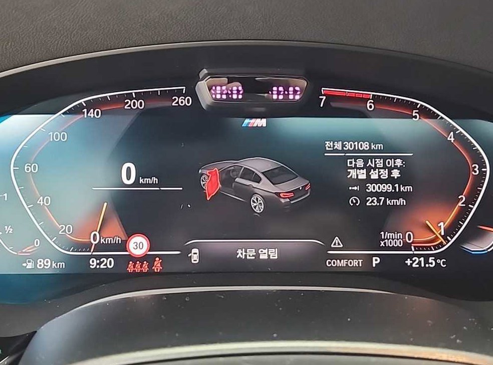 차량 이미지