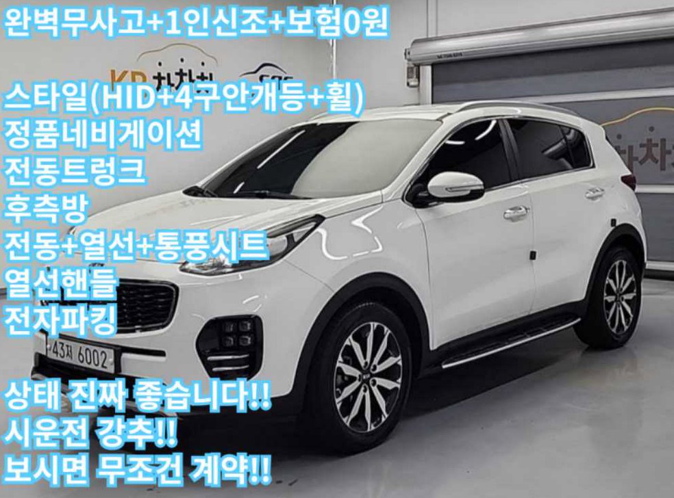 기아 스포티지 디젤 1.7 2WD 노블레스