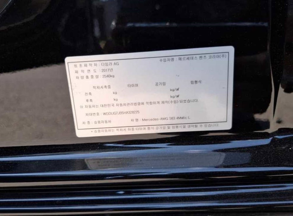 차량 이미지