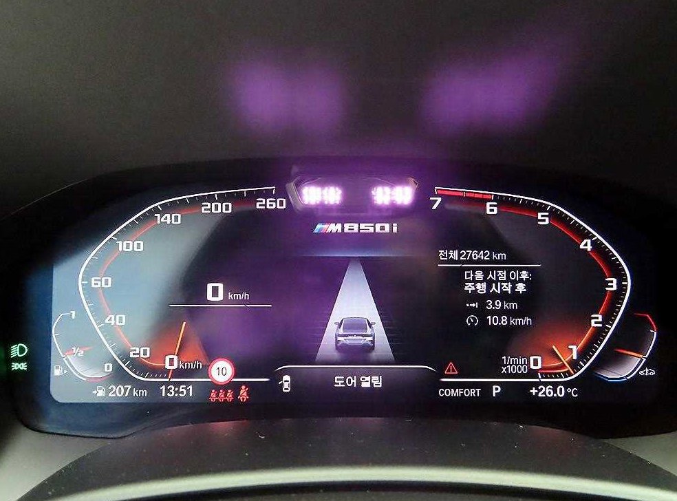 BMW iX iX 사진 8
