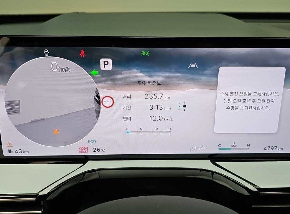 제네시스 GV80 GV80 사진 6