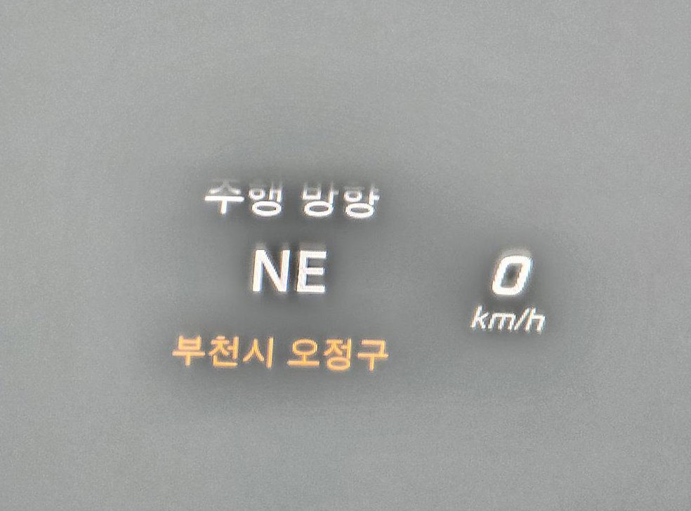 차량 이미지