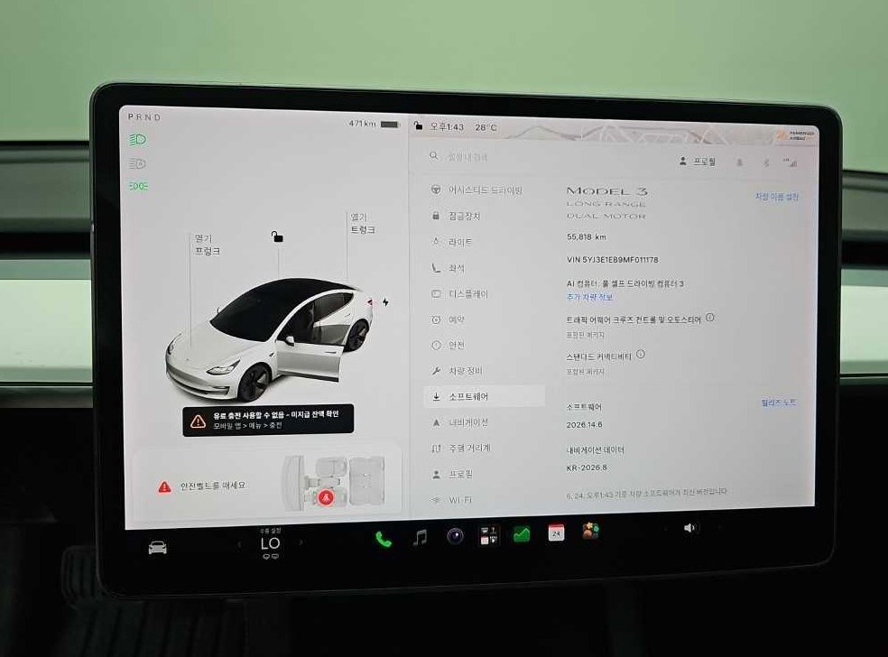테슬라 모델 3 롱 레인지 사진 10