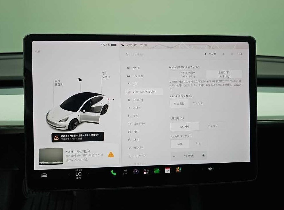 테슬라 모델 3 롱 레인지 사진 13
