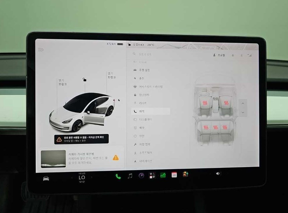 테슬라 모델 3 롱 레인지 사진 14