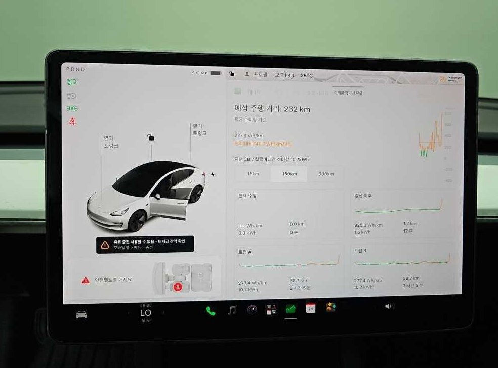 테슬라 모델 3 롱 레인지 사진 6