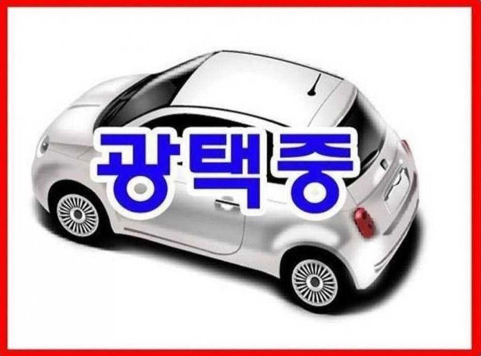 차량 이미지