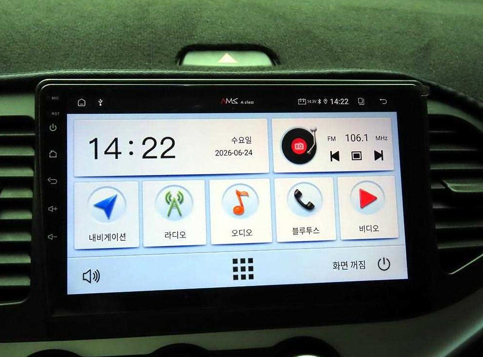 기아 모닝 모닝 사진 8