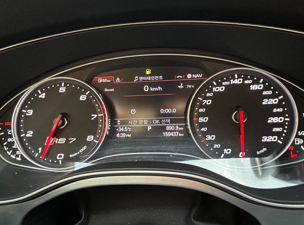 아우디 RS7 4.0 TFSI  콰트로 사진 15