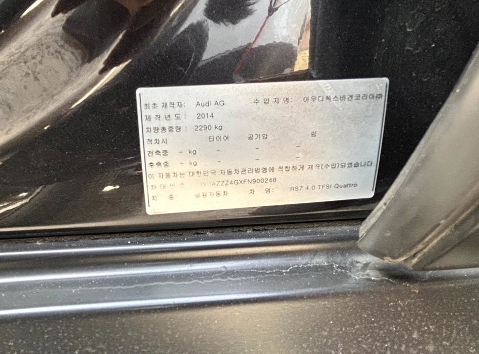 아우디 RS7 4.0 TFSI  콰트로 사진 9