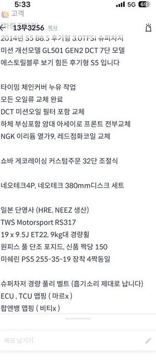 차량 이미지