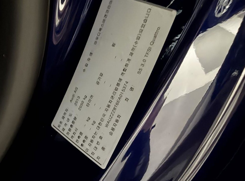 차량 이미지