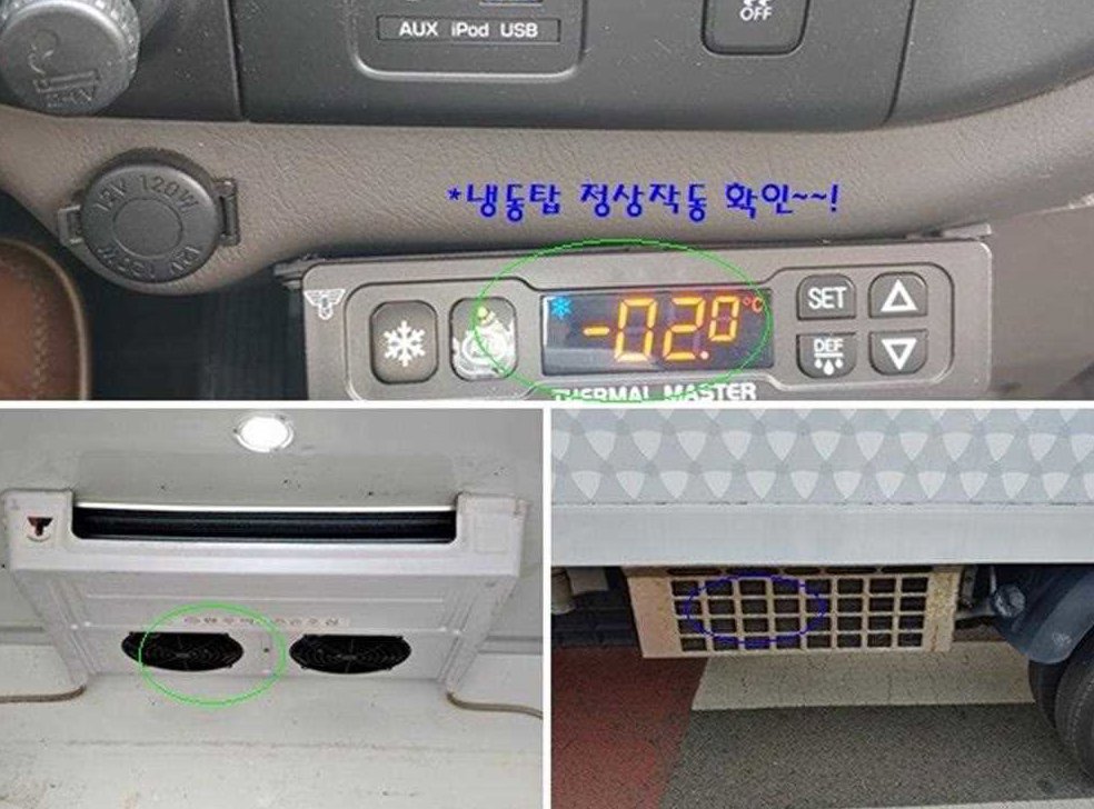 소형화물 냉동탑(저상) 슈퍼캡/초장축(CRDi) 사진 16