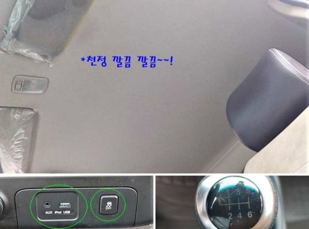 차량 이미지