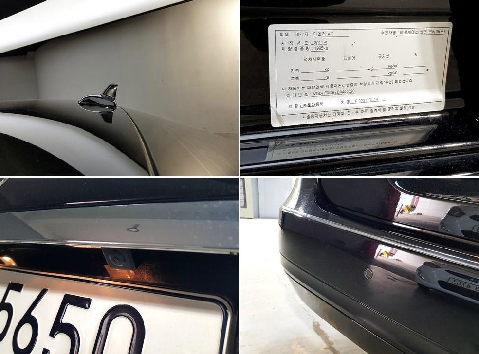 벤츠 E 클래스 E220 CDI 아방가르드 사진 19