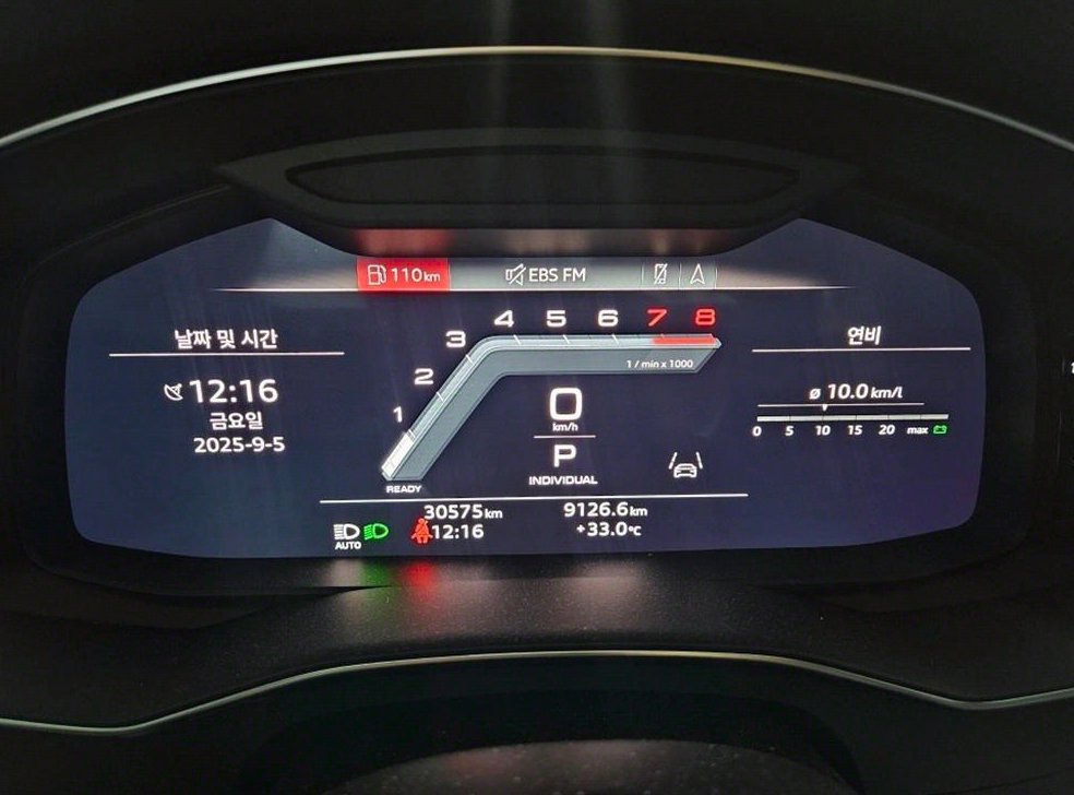 아우디 A6 45 TFSI 콰트로 프리미엄 사진 16