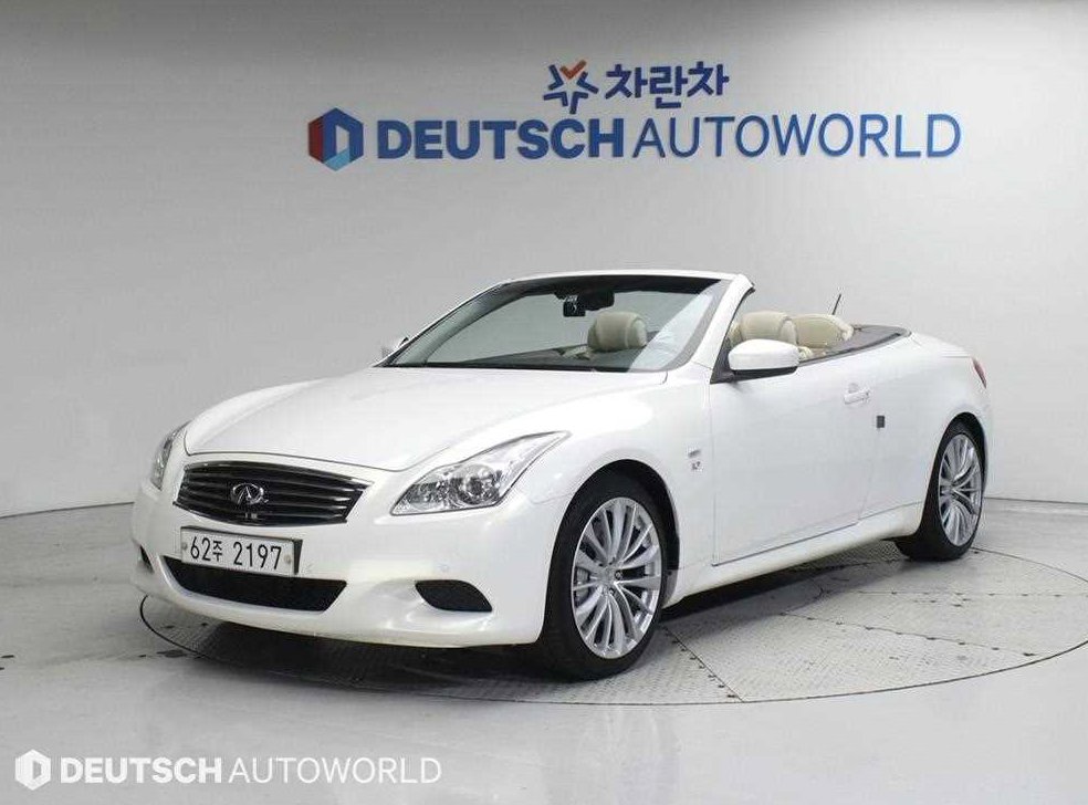 인피니티 Q 3.7컨버터블
