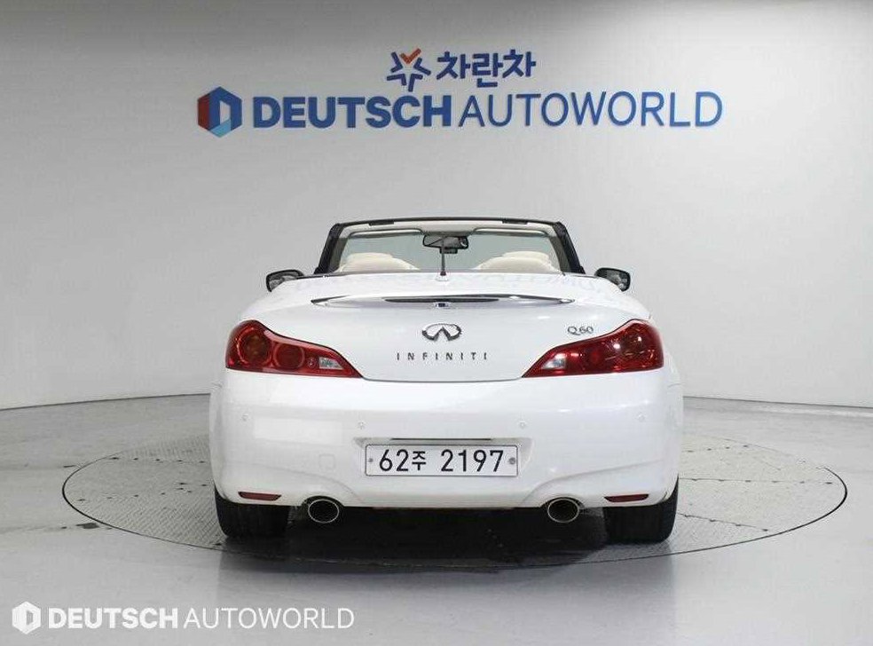 인피니티 Q 3.7컨버터블 사진 4
