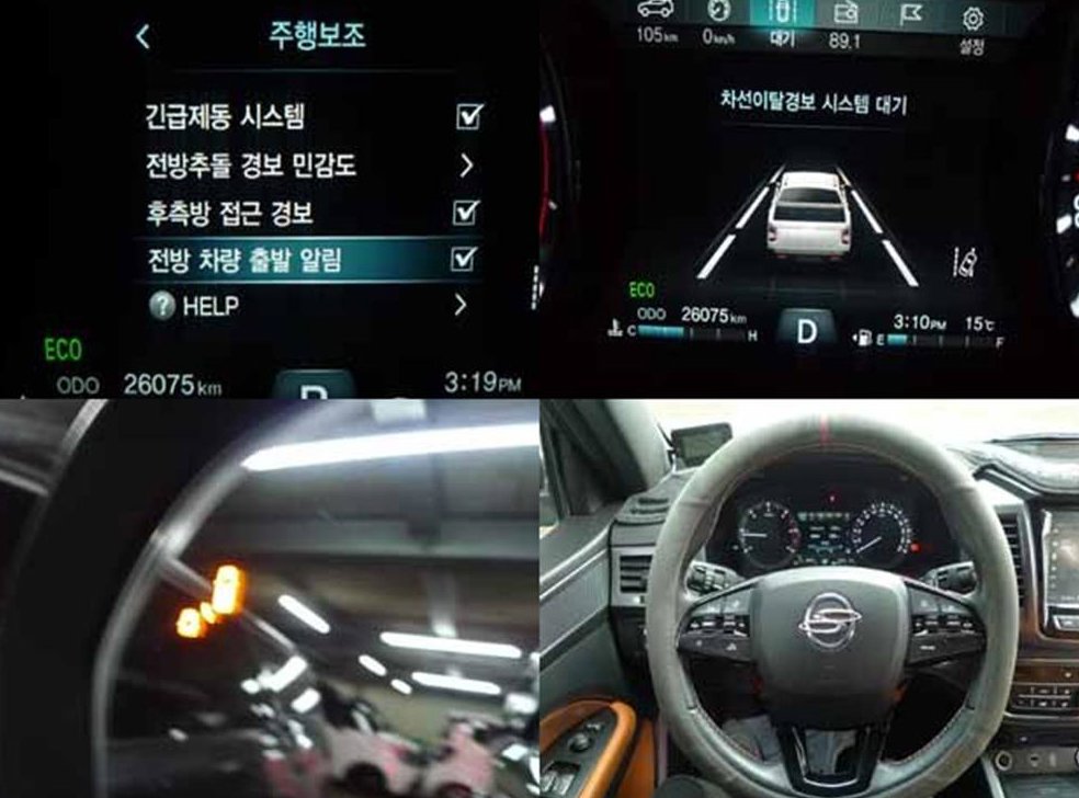 KG모빌리티(쌍용)  렉스턴 디젤 2.2 4WD 사진 14