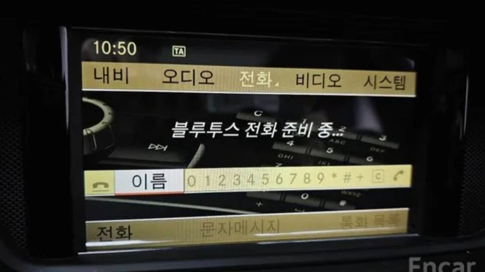 벤츠 E 클래스 E300 엘레강스 사진 10