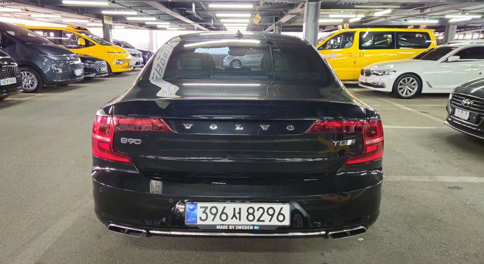 볼보 S90 T8 AWD 엑설런스 사진 2