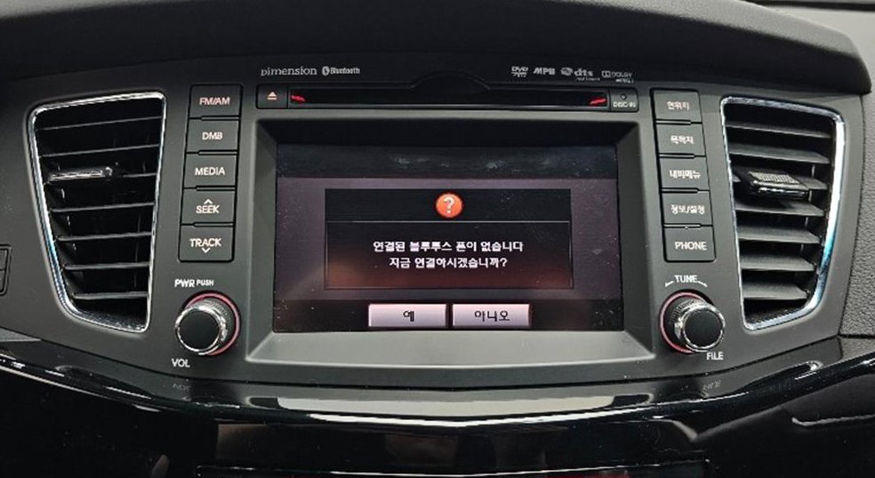 기아 K7 VG270 럭셔리 사진 15