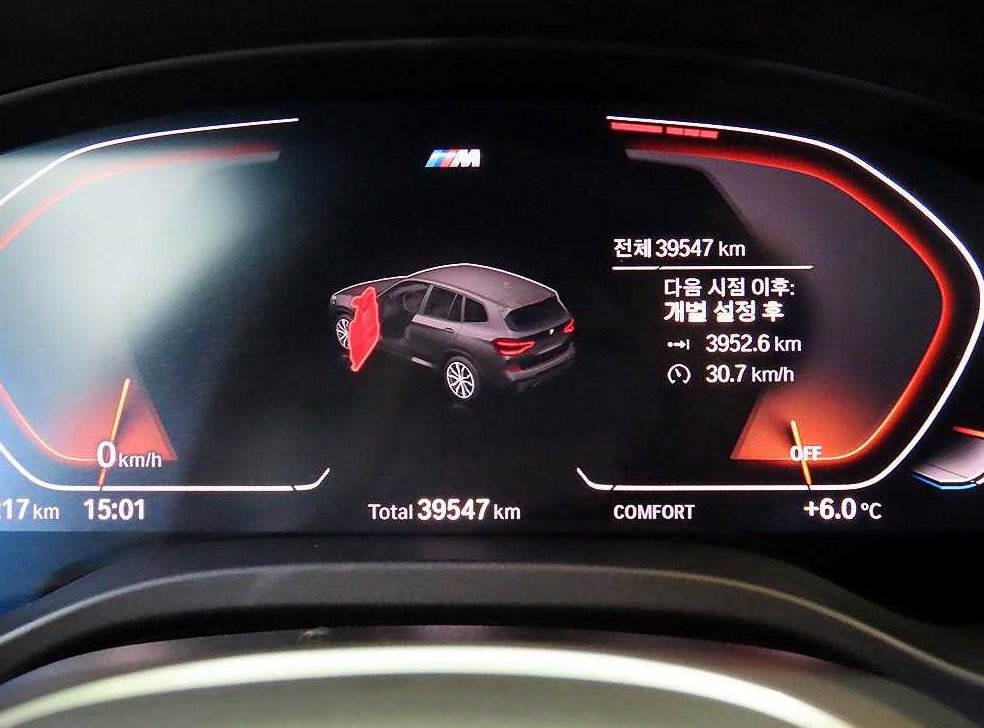 BMW X3 xDrive 20i M 스포츠 사진 9