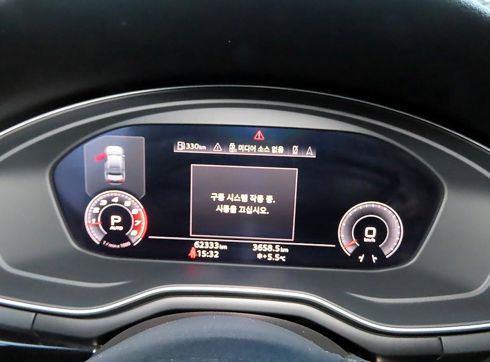 아우디 A4 40 TFSI 프리미엄 사진 9