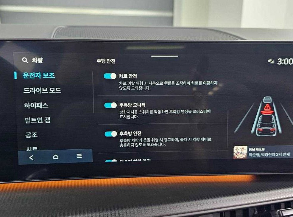 차량 이미지